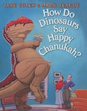 Cover of How Do Dinosaurs Say Happy Chanukah